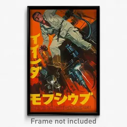 Movie Art Poster - Man Feeling Agitation, Warped Clothes Pull (Retro Film Print)
