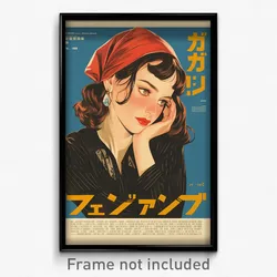 Hebrew Movie Poster - Woman Feeling Loopy, Old Fashioned Juliet Sleeves (Print)