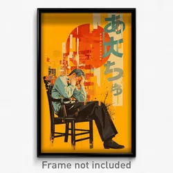 Greek Movie Poster - Homely Chair (Greece Psychedelic Art Retro Film Print)