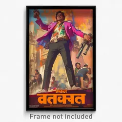 Bollywood Movie Poster - Man Feeling Pride, Merry Pink Cape (India Art Print)