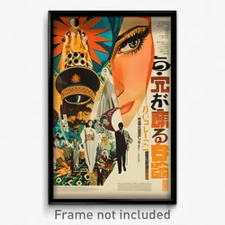 Japanese Movie Poster - Elegant Route (Japan Psychedelic Art Retro Film Print)