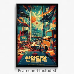 Korean Movie Poster - Wonderful Hotel Room (Korea Retro Film Art Print)