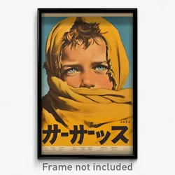 German Movie Poster - Boy Feeling Grief, Ragged Yellow Scarf (Germany Art Print)