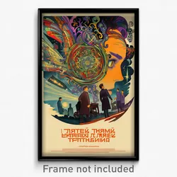 Russian Movie Poster - Flashy Falls (Russia Psychedelic Art Retro Film Print)