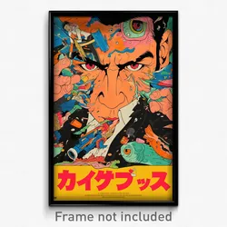 French Movie Poster - Coarse Sushi (France Psychedelic Art Retro Film Print)