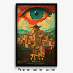 Korean Movie Poster - Cold Swedish City (Korea Psychedelic Art Retro Film Print)