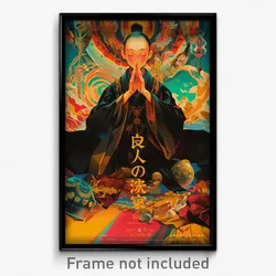 Japanese Movie Poster - Boy Feeling Humility, Royal Black Robe (Japan Art Print)