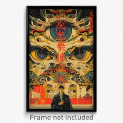 Chinese Movie Poster - Strange Inn (China Psychedelic Art Retro Film Print)