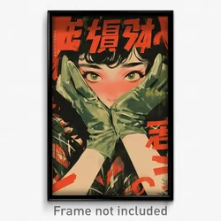 Chinese Movie Poster - Girl Feeling Fright, Comfortable Green Gloves (Art Print)
