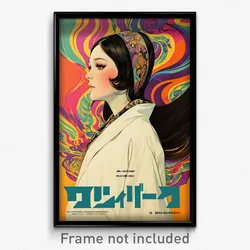 Hebrew Movie Poster - Girl Feeling Fondness, Bulky Sleeves Rolled Up (Art Print)