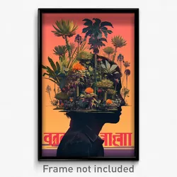 Bollywood Movie Poster - Plush Terrarium (India Retro Hindi Film Art Print)
