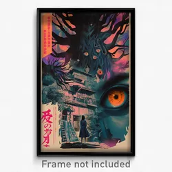 Japanese Movie Poster - Unkempt Plastic (Japan Psychedelic Art Retro Film Print)