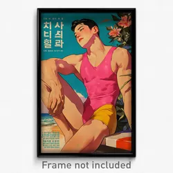Korean Movie Poster - Boy Feeling Hate, Triangular Pink Leotard (Art Print)