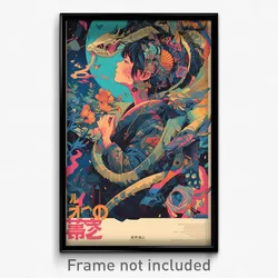 Japanese Movie Poster - Long Island (Japan Psychedelic Art Retro Film Print)