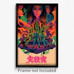 Thai Movie Poster - Acidic Bakery (Thailand Psychedelic Art Retro Film Print)