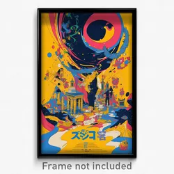 Greek Movie Poster - Dizzying Rookery (Greece Psychedelic Art Retro Film Print)