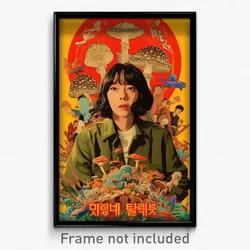 Korean Movie Poster - Great Tostada (Korea Psychedelic Art Retro Film Print)