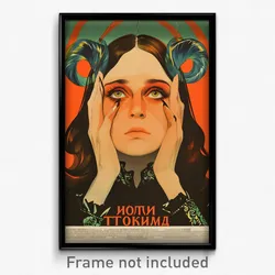 Russian Movie Poster - Girl Feeling Aversion, Gorgeous Horn Ribbon (Art Print)