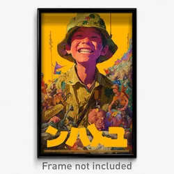 Thai Movie Poster - Boy Feeling Grinning, Unkempt Yellow Headwear (Art Print)