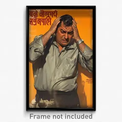 Bollywood Movie Poster - Man Feeling Annoyance, Grimy Silver Dress (Art Print)