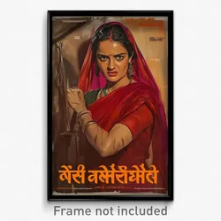 Bollywood Movie Poster - Woman Feeling Impatient, Shady Red Hakama (Art Print)