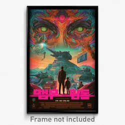 Korean Movie Poster - Remote Turret (Korea Psychedelic Art Retro Film Print)