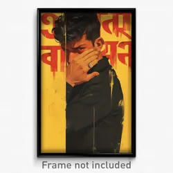 Bollywood Movie Poster - Man Feeling Alienation, Strange Black Shirt (Art Print)