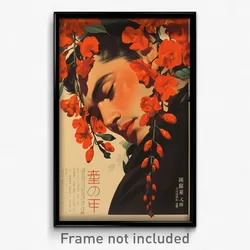 Japanese Movie Poster - Man Feeling Driven, Quixotic Flower Necklace (Art Print)