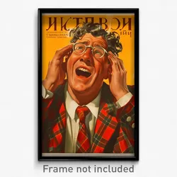 Greek Movie Poster - Man Feeling Glee, Spectacular Plaid Neckwear (Art Print)