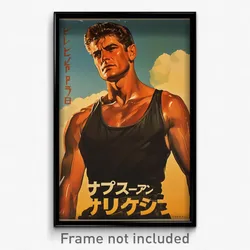 German Movie Poster - Man Feeling Melancholy, Glossy Black Undershirt (Print)