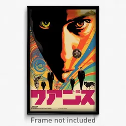 Hebrew Movie Poster - Glossy Aisle (Israel Psychedelic Art Retro Film Print)