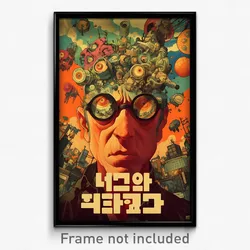 Hebrew Movie Poster - Notable Pizza Shop (Israel Retro Film Art Print)