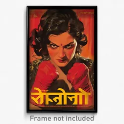Bollywood Movie Poster - Girl Feeling Vicious, Ancient Red Gloves (Art Print)