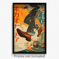 Japanese Movie Poster - Boy Feeling Joy, Steel Brown Footwear (Japan Art Print)