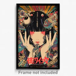 Japanese Movie Poster - Complicated Star (Japan Retro Film Art Print)