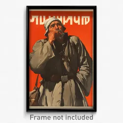 Russian Movie Poster - Man Feeling Cynicism, Grimy Long Shirt (Russia Art Print)