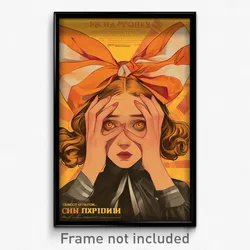 Russian Movie Poster - Girl Feeling Panicked, Extra Large Orange Bow (Art Print)