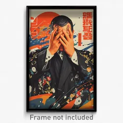 Chinese Movie Poster - Man Feeling Miserable, Made Up Tactical Clothes (Print)