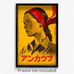 Brazilian Movie Poster - Woman Feeling Dejection, Superb Elbow Pads (Art Print)