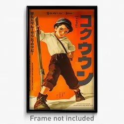 Hebrew Movie Poster - Boy Feeling Insulted, Sophisticated Capri Pants (Print)