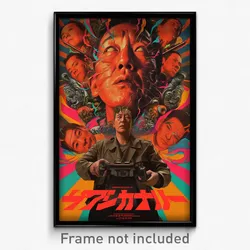Korean Movie Poster - Puny Esplande (Korea Psychedelic Art Retro Film Print)