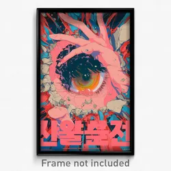 Korean Movie Poster - Pink Sinkhole (Korea Psychedelic Art Retro Film Print)
