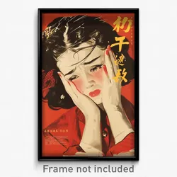 Vietnamese Movie Poster - Woman Feeling Aversion, Tattered Striped Ribbon