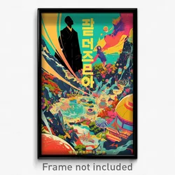 Korean Movie Poster - Nifty Pond (Korea Psychedelic Trippy Art Retro Film Print)