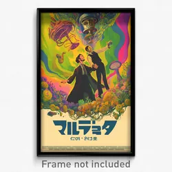 Hebrew Movie Poster - Puny Post (Israel Psychedelic Trippy Art Retro Film Print)
