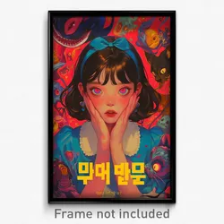 Korean Movie Poster - Girl Feeling Unnerved, Imaginary Bow Hairband (Art Print)