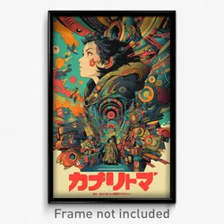 Japanese Movie Poster - Faraway Port (Japan Psychedelic Art Retro Film Print)