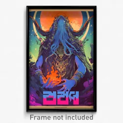 Hebrew Movie Poster - Well Made Furnace (Israel Retro Film Art Print)