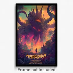 Thai Movie Poster - Wild Rookery (Thailand Psychedelic Art Retro Film Print)