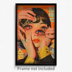 Korean Movie Poster - Reflecting Nation (Korea Psychedelic Art Retro Film Print)